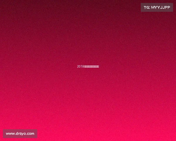 2019中超赛程什么时候结束 2019中超赛程什么时候结束