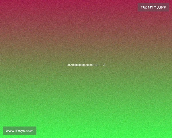 勇士vs快船赛事分析(勇士vs快船比赛108-112)