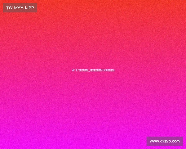 2017青岛奥帆赛事_青岛奥帆中心是2008年奥运会