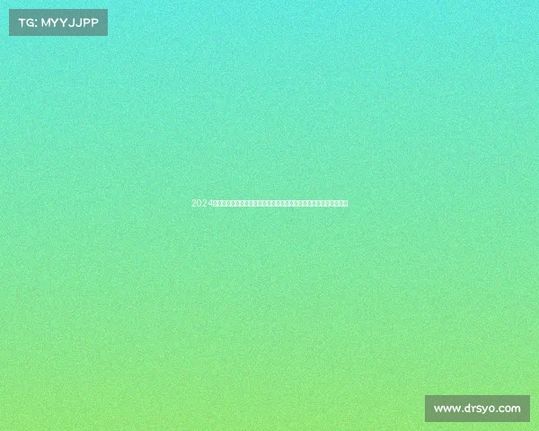 2024年全球排球锦标赛完整日程安排包括奥运会世锦赛等主要赛事时间表 2024年全球排球锦标赛完整日程安排包括奥运会世锦赛等主要赛事时间表